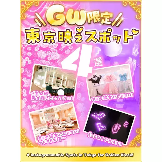 CAFE&BAR キミの彼女になりたい