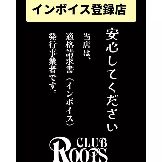 CLUB ROOTS