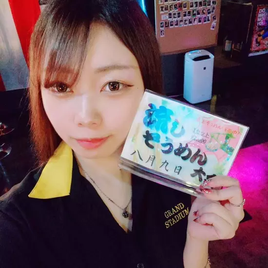 GirlsBar GRAND STADIUM