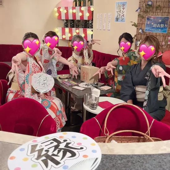 〜縁〜