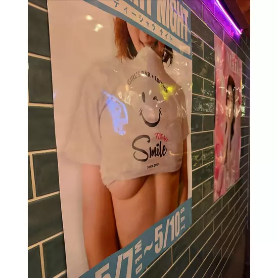 Girl’sBar Lounge Smile Terrace 