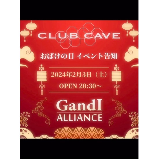 Club Cave