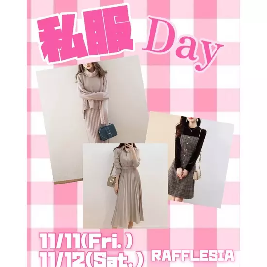 RAFFLESIA