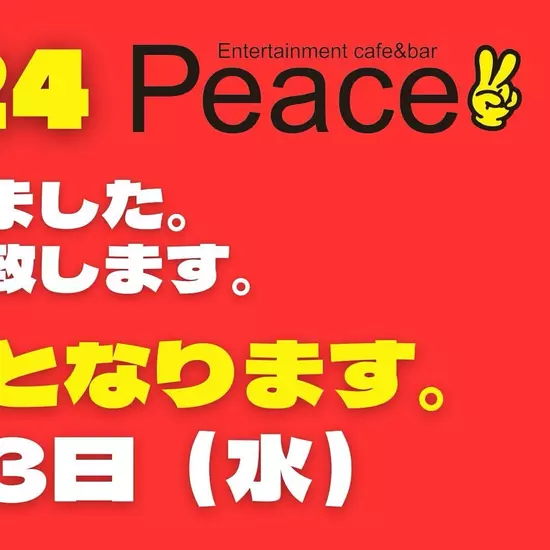 Peace