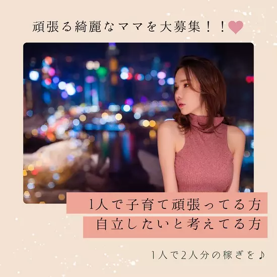倶楽部 椿