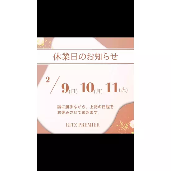 CLUB RITZ PREMIER