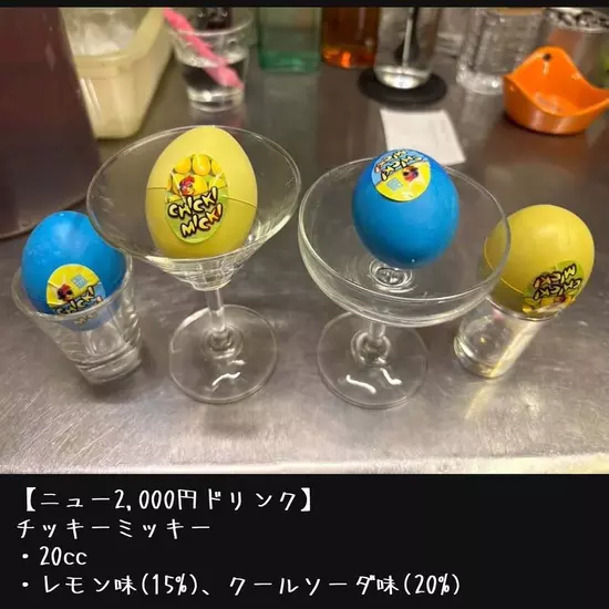PUB CLUB オレンジ