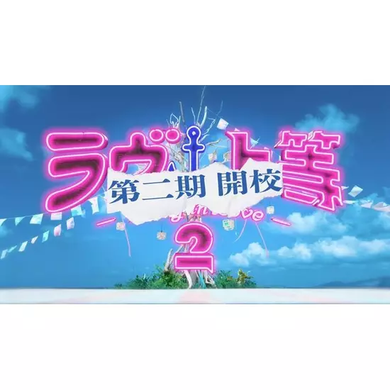 巣鴨いたち倶楽部