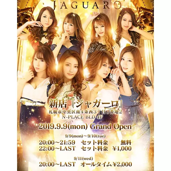 CLUB LION