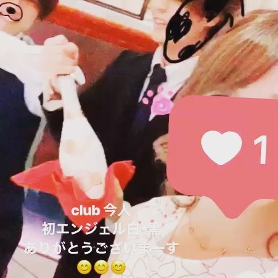 Social club 今人