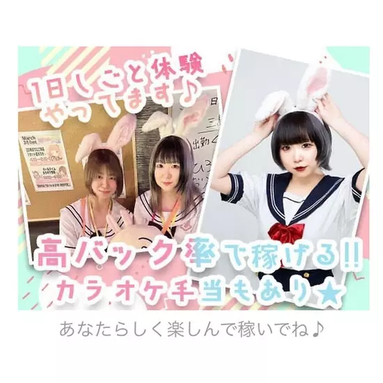 三島女どれみ・カフェ