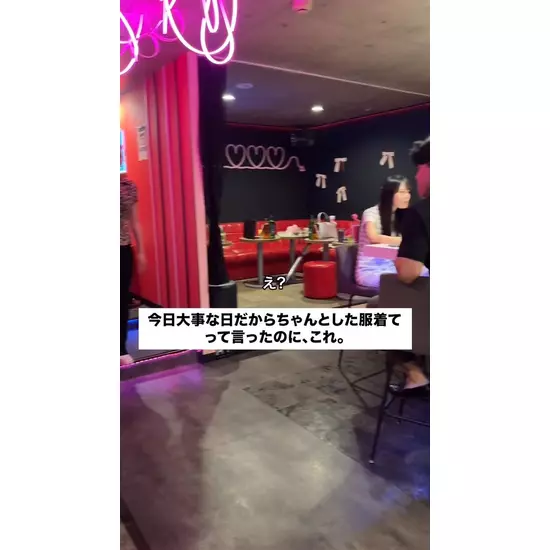 Concafe Lounge Devil Party