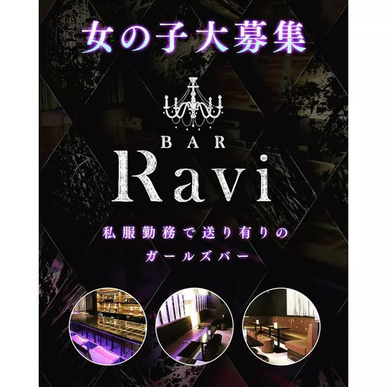 BAR Ravi