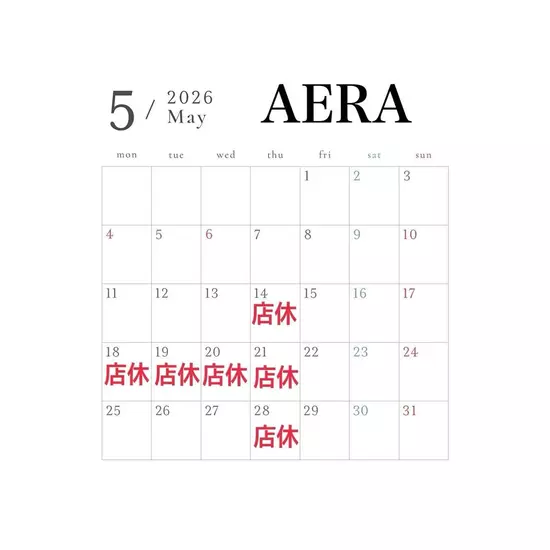 Lounge AERA