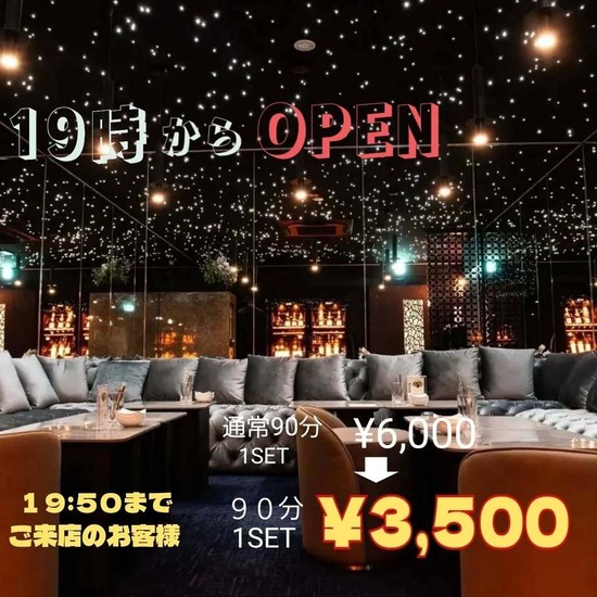 Otona Lounge luxe