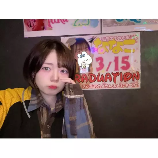 GirlsBar GRAND STADIUM