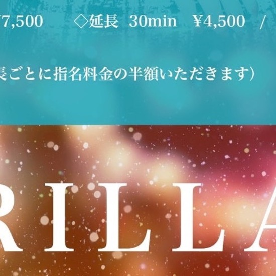 BRILLAR