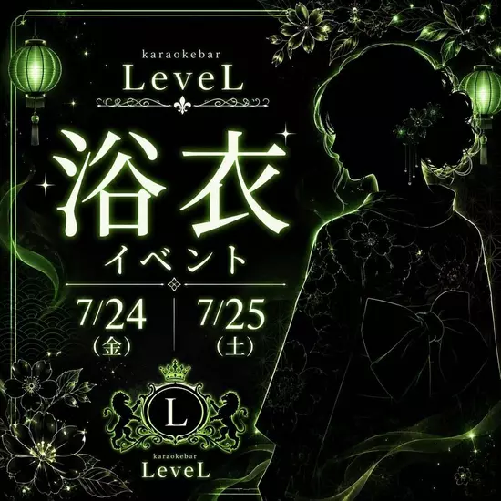 LeveL