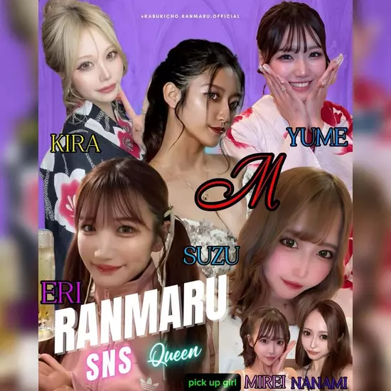 蘭○