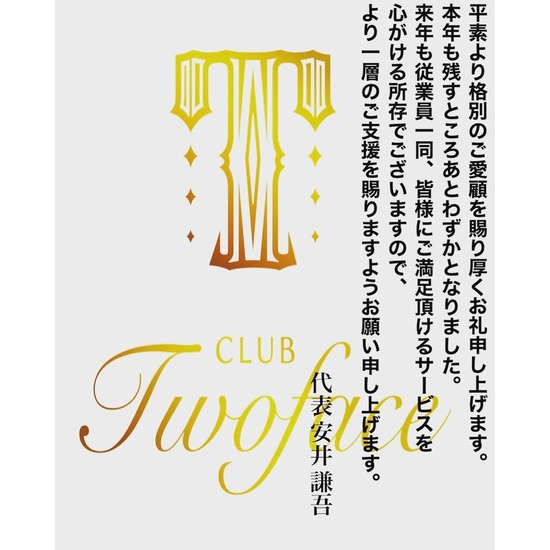 CLUB Twoface