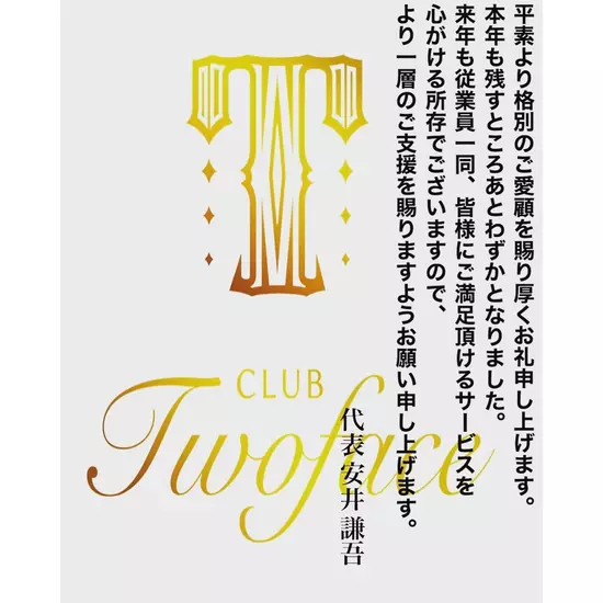 CLUB Twoface