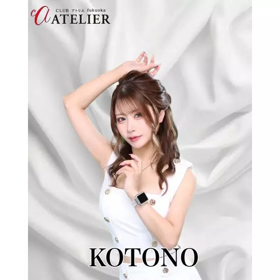CLUB ATELIER