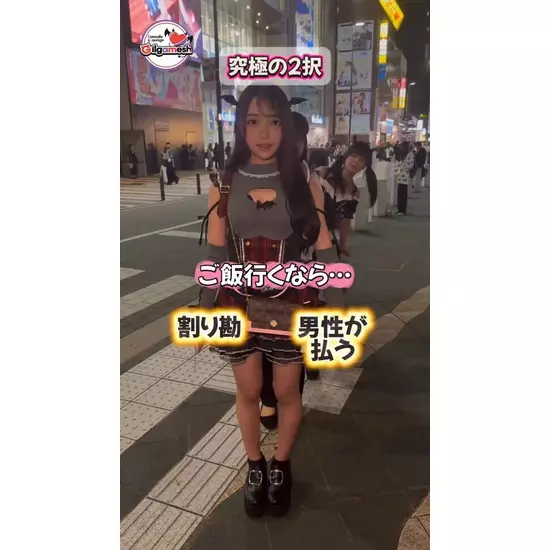 Concafe&Lounge Gilgamesh