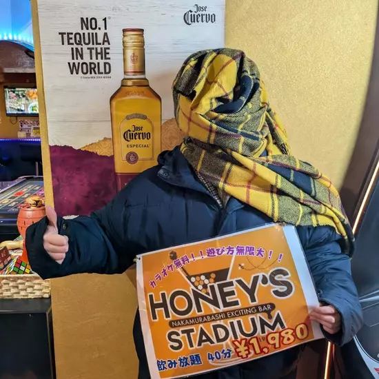 HONEY'S STADIUM