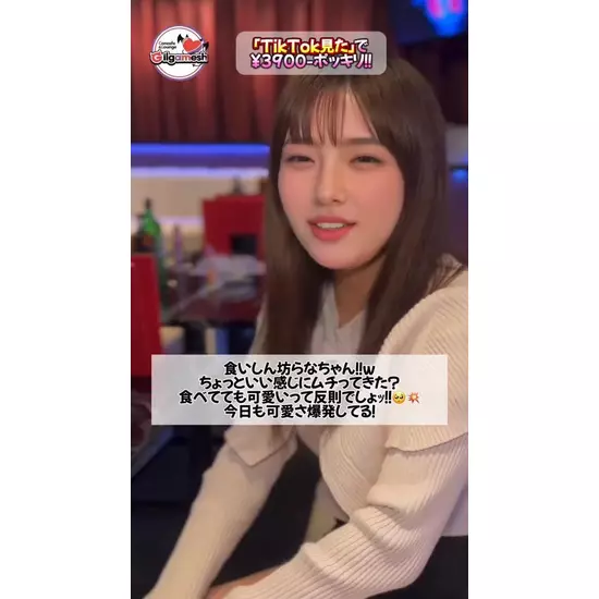 Concafe&Lounge Gilgamesh