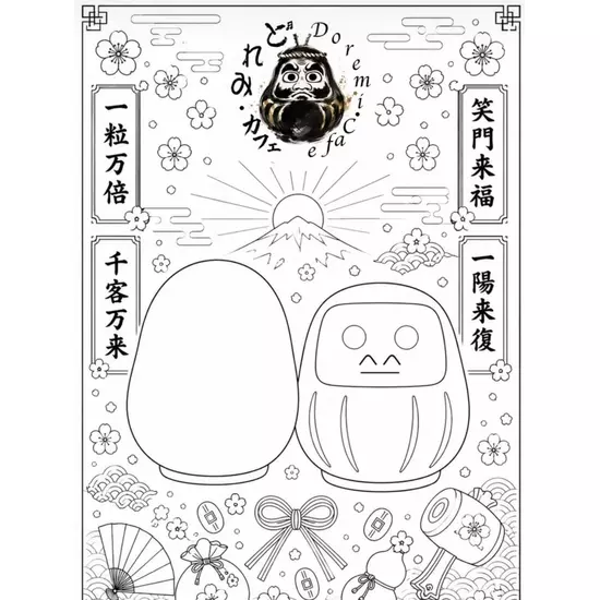 どれみ・カフェ