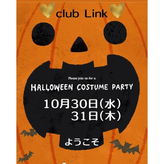 Club Link