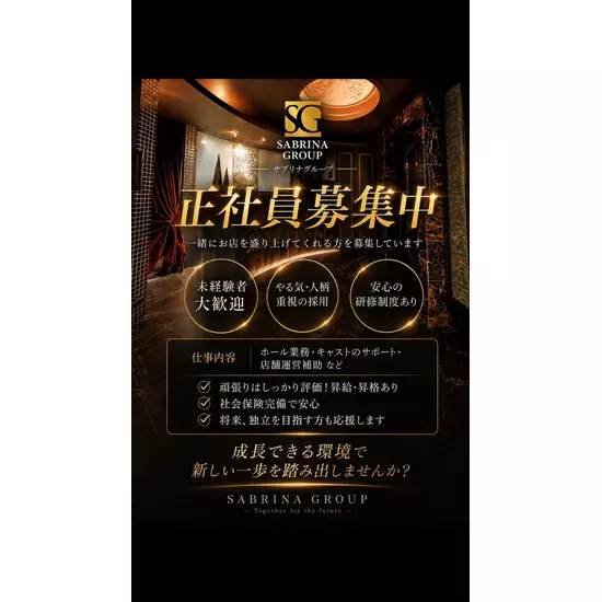 Club Bell