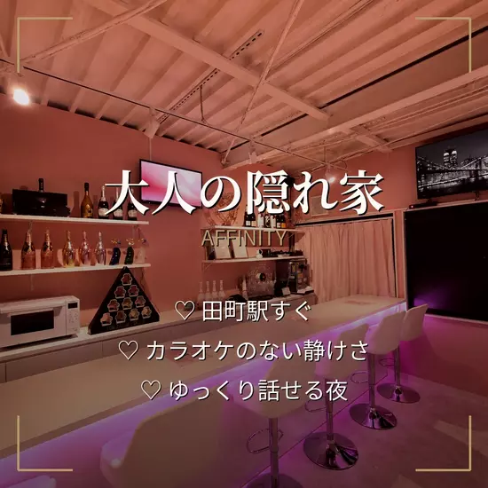 Bar AFFINITY