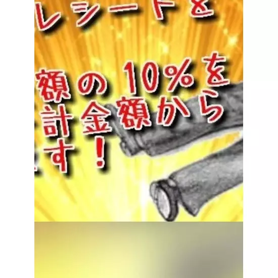 GirlsBar GRAND STADIUM