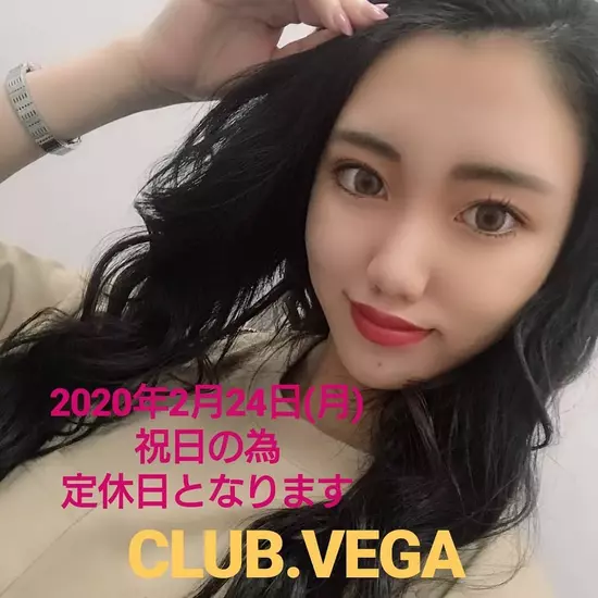 CLUB VEGA