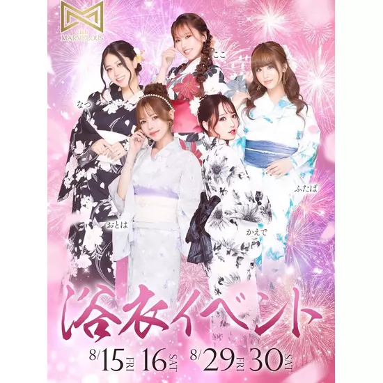 club MARVELOUS