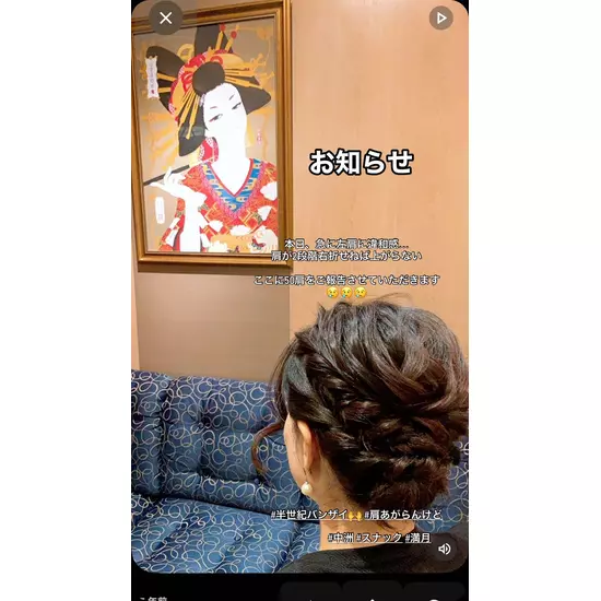 満月