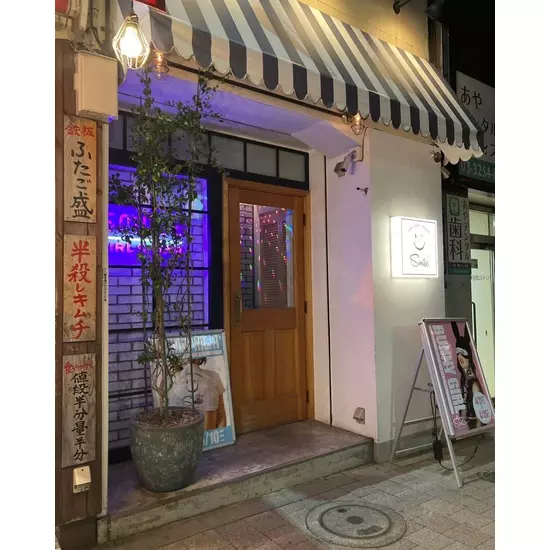 Girl’sBar Lounge Smile Terrace 