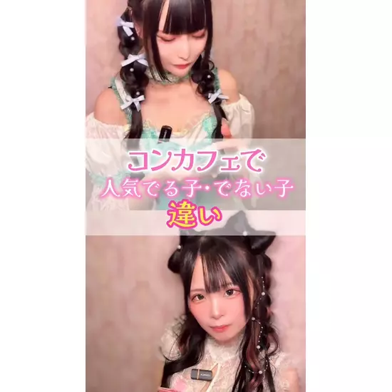 CAFE&BAR キミの彼女になりたい