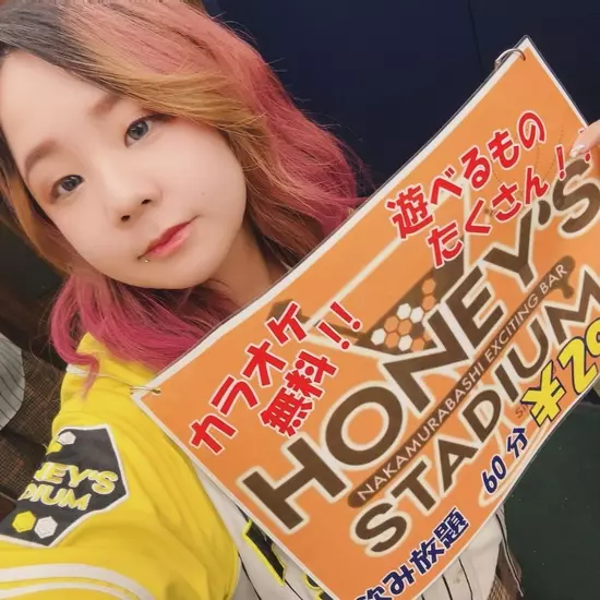 HONEY'S STADIUM
