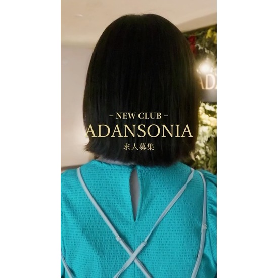 NEW CLUB ADANSONIA