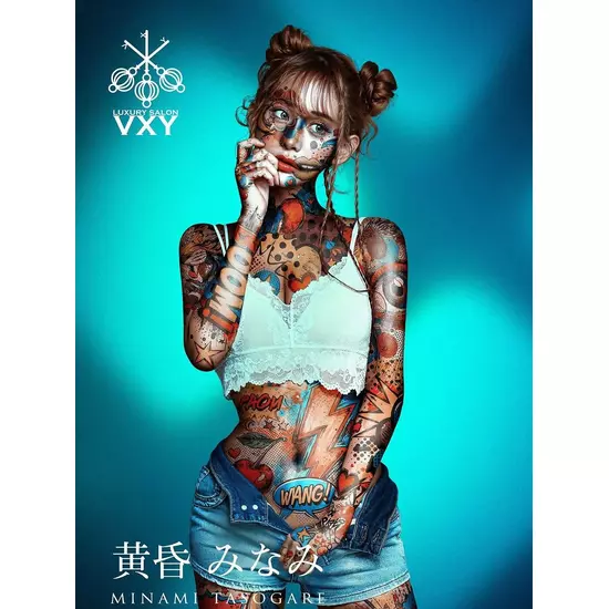 VXY