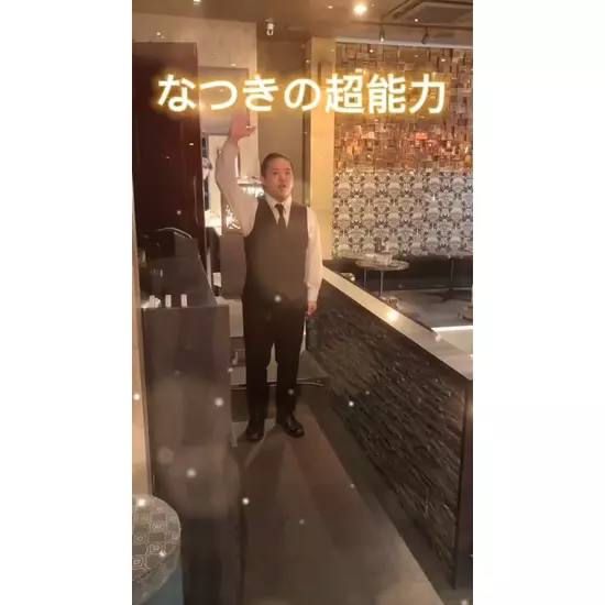 ASIAN CLUB 美ら 松本