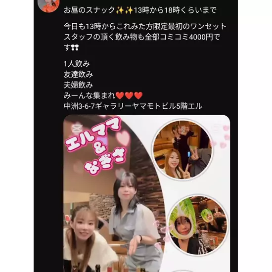 エル