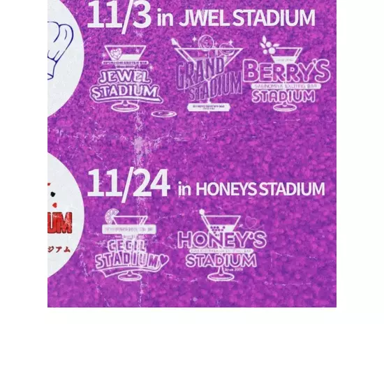 HONEY'S STADIUM