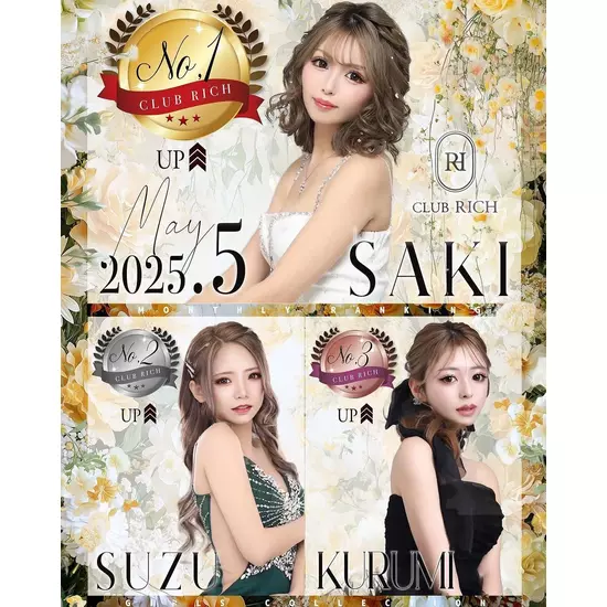 CLUB RICH