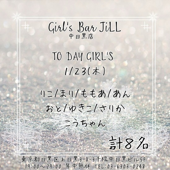 Girls Bar JiLL by 6grams