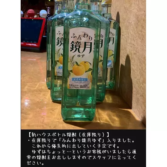 PUB CLUB オレンジ