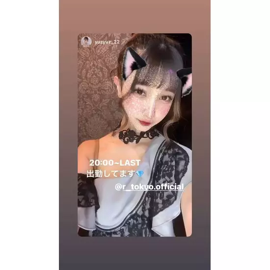 club R