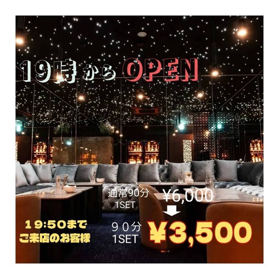 Otona Lounge luxe